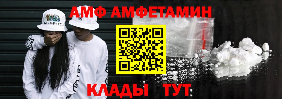 Амфетамин 97% Кизляр