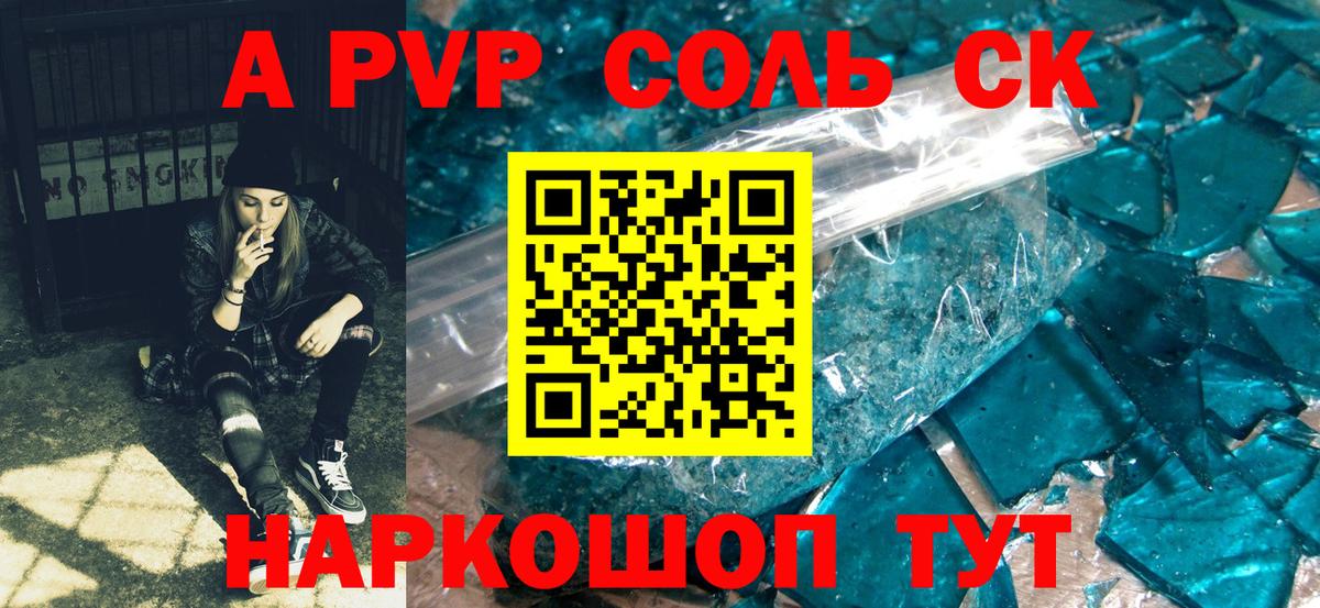 APVP СК КРИС Кизляр