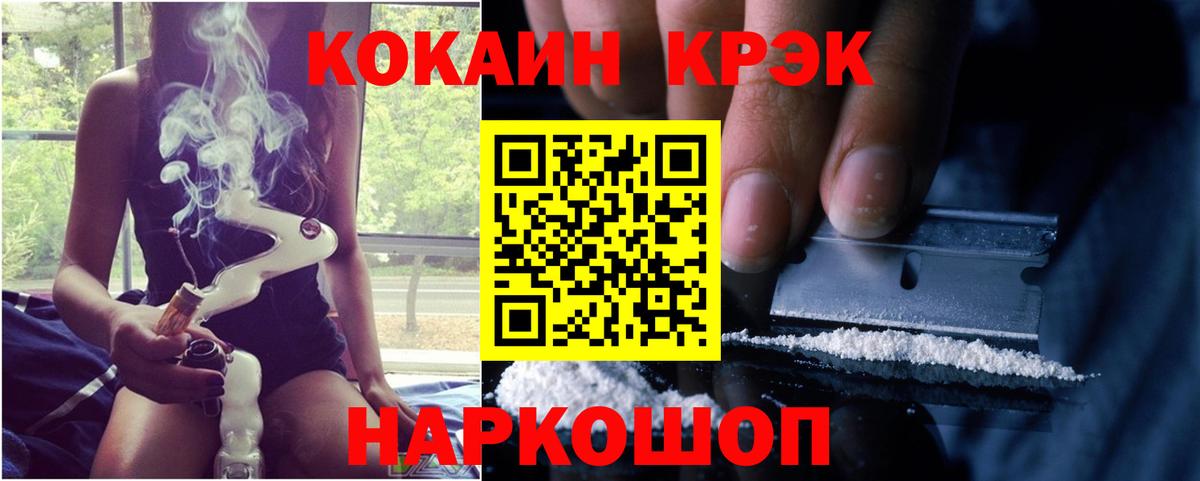 Кокаин Columbia Кизляр