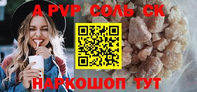 прущий лед Краснознаменск