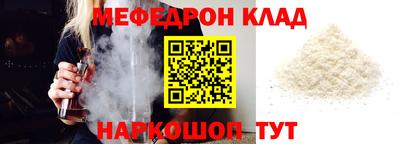 прущий лед Краснознаменск