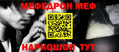 прущий лед Краснознаменск