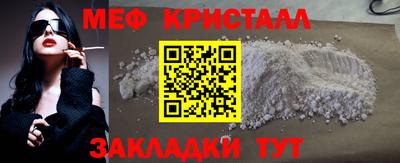 MESCALINE Краснодар