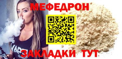 первитин Кулебаки