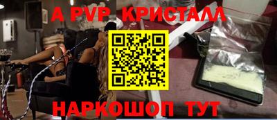 индика Кунгур
