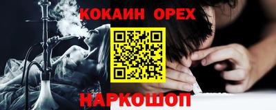 прущий лед Краснознаменск