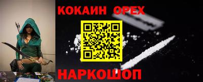 гашишное масло Краснокаменск