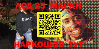 MESCALINE Краснодар