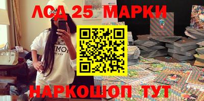 гашишное масло Краснокаменск