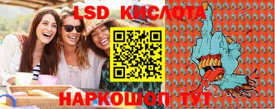 MESCALINE Краснодар