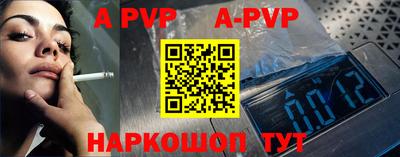 прущий лед Краснознаменск