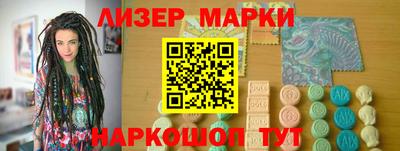 прущий лед Краснознаменск