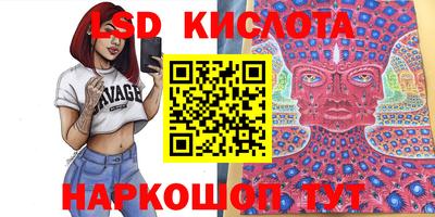 гашишное масло Краснокаменск