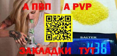 прущий лед Краснознаменск