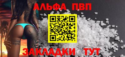 гашишное масло Краснокаменск
