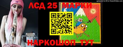 прущий лед Краснознаменск