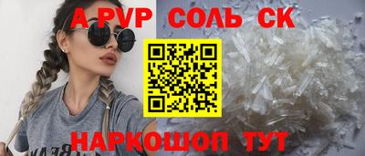 индика Кунгур