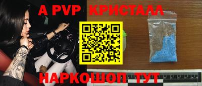 гашишное масло Краснокаменск