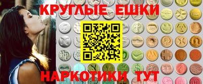 MESCALINE Краснодар