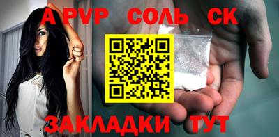 гашишное масло Краснокаменск