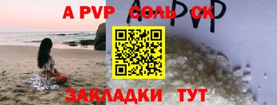 гашишное масло Краснокаменск