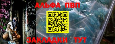 прущий лед Краснознаменск