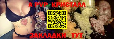 первитин Кулебаки