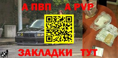 гашишное масло Краснокаменск