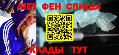 мефедрон Кумертау