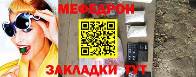 прущий лед Краснознаменск