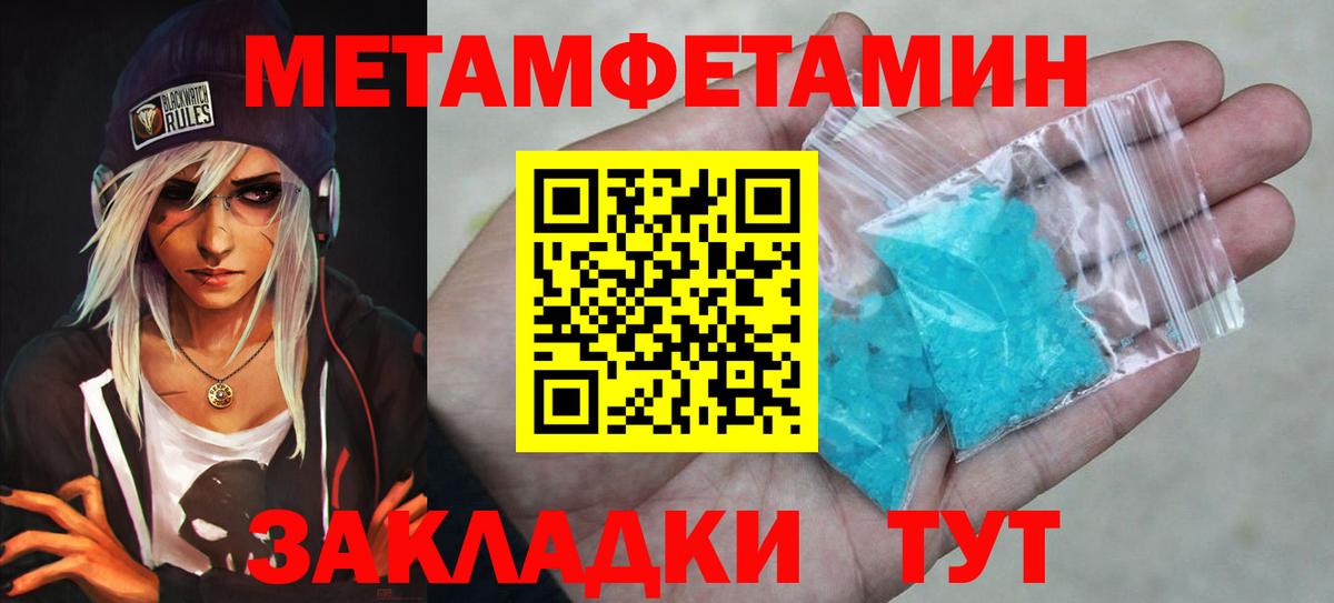 Первитин витя Кизляр