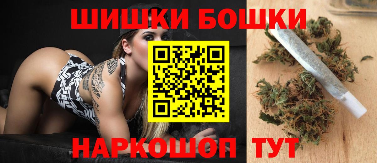 МАРИХУАНА семена Кизляр